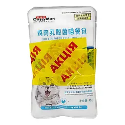 Вологий корм для котів CattyMan Lactobacillus 3+1, курка в желе, 4 пауки по 45 г, пробіотики для травлення