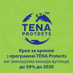 Уцінка. Урологічні прокладки Tena Lady Slim Ultra Mini 28 шт. - мініатюра 6