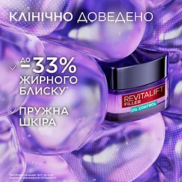 Денний антивіковий гель-крем L'Oreal Paris Revitalift Filler для комбінованої шкіри обличчя 50 мл - мініатюра 4