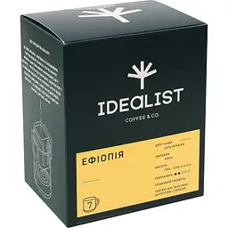 Набор дріп кава Idealist Coffee & Co. Ethiopia 84 г (7шт. х 12 г) - мініатюра 2