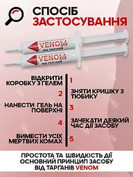 Venom Комплект від тарганів: Spray (2х750 мл) + Gel (2х25 мл) - мініатюра 8