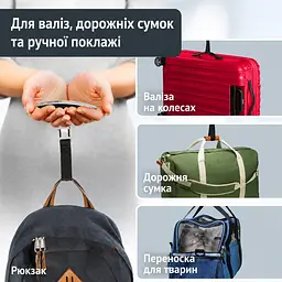 Ваги цифрові для багажу ADE (KW1600) - мініатюра 6