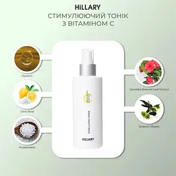 Стимулювальний тонік з вітаміном С Hillary Vitamin C Stimulating Toner 200 мл - мініатюра 3