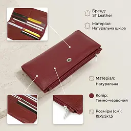 Стильний шкіряний гаманець ST Leather 19380 темно-червоний - мініатюра 3