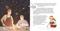 Кіт Марік і АЗОВ - мініатюра 9
