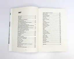 «Висока» кухня, або в горах їстимуть добре - мініатюра 2