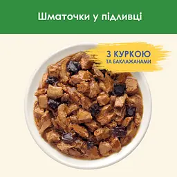 Вологий корм для стерилізованих котів Cat Chow Sterilised з куркою та баклажанами 85 г - мініатюра 8