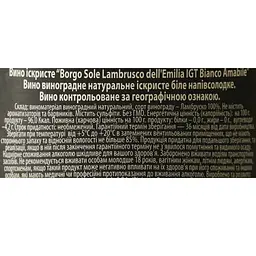 Вино ігристе Borgo Sole Lambrusco Dell`Emilia IGT Bianco Amabile, 8%, 0,75 л (AT1B002) - мініатюра 6