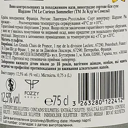 Вино Le Curieux Sommelier Chardonnay біле сухе 0.75 л - мініатюра 3
