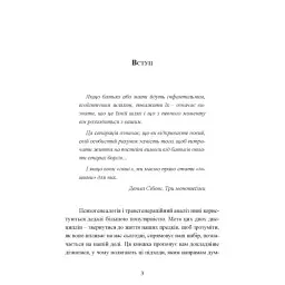 Яблучко від яблуні - мініатюра 2