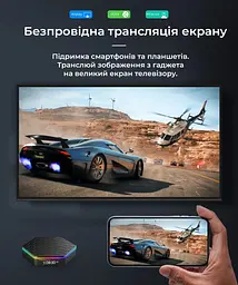 Смарт ТВ приставка T95Z Plus H618 4/64Gb - мініатюра 10