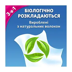 Серветки косметичні Zewa Deluxe Ромашка 3 шари 10 шт х 10 пачок (7322540098846) - мініатюра 5