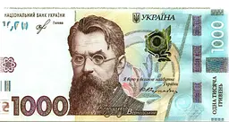Конверт для грошей KNV-00378U