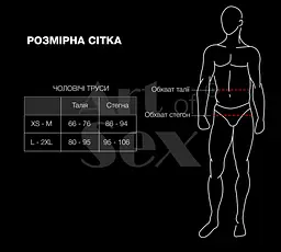 Чоловічі трусики XS-2XL з силіконовою анальною пробкою Art Sex - Sexy Panties plug size S - мініатюра 3