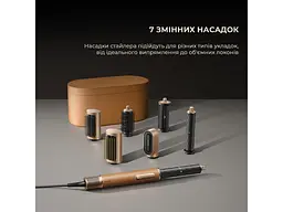 Мультистайлер Dreame Airstyle Pro AMF18A - мініатюра 2