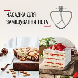 Кухонна машина TEFAL QB 160138 - мініатюра 10