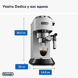 Ріжкова кавоварка еспресо DeLonghi EC685W - мініатюра 5