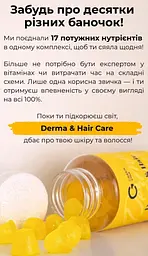 Вітамінно-мінеральний комплекс для краси шкіри та волосся Derma & Hair care 60 желейних пастилок Грін Віза - мініатюра 4
