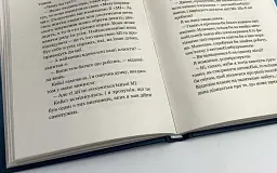 Кафе на краю світу - Джон Стрелекі | Vivat, книга українською, нова, тверда - мініатюра 4
