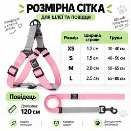Шлея для собак Nunbell Y-Shape з повідцем, регульована та світловідбивна S, Рожевий - мініатюра 6