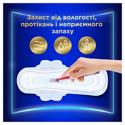 Гігієнічні прокладки Always Ultra Secure Night Extra (Розмір 5) 10 шт. - мініатюра 5