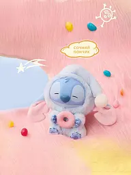 Іграшка сюрприз м'який брелок Лабубу Стич 15см lububu Stitch Eat Something Before Sleep Series лялька - мініатюра 17