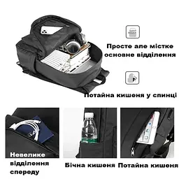 Рюкзак Tigernu T-B3249A 15.6 Black - мініатюра 8