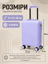 Дорожня валіза на коліщатках 40×30×20 см для ручної поклажі з телескопічною ручкою та кодовим замком, фіолетовий (49676349) - мініатюра 8