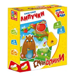 Вжик-вжик Липучки Вкусняшки українською