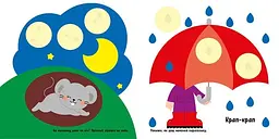 Книга з великими наліпками Ранок Наклей крокодила (С1446003У) - мініатюра 4