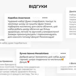 Набір Hillary для щоденного догляду за нормальною та комбінованою шкірою 6 - мініатюра 4