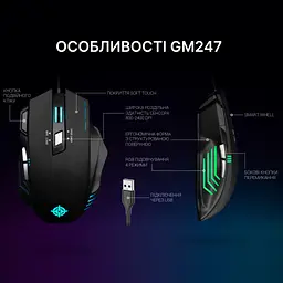 Мишка GamePro GM247 Storm USB Black (GM247) - мініатюра 8