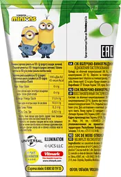 Сік Jaffa Minions Яблучно-виноградний без цукру 125 мл - мініатюра 2