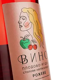 Вино плодово-ягідне Galicia Distillery рожеве напівсолодке 1 л - мініатюра 3