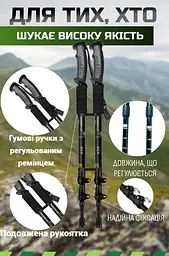 Трекінгові палиці PowerPlay 9109 Fika Black/Red 60-135 см (пара) + 2-ві пари чобітків + чохол (PP_9109_Fika_Bl/Red) - мініатюра 5
