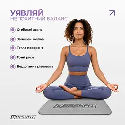Килимок для йоги та фітнесу EasyFit TPE+TC 6мм двошаровий сірий-чорний - мініатюра 2