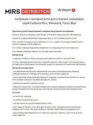Сковорода De Buyer Mineral B Element 26 см (5610.26) - мініатюра 11