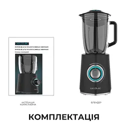 Блендер CECOTEC Power Black Titanium 2000Max Mix Go - мініатюра 8