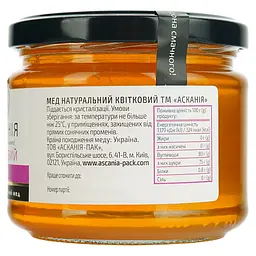 Мед Ascania Квітковий 400 г   - мініатюра 3