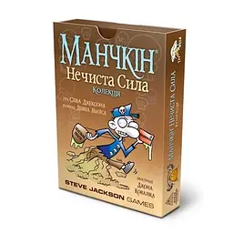 Настільна гра Третя Планета Манчкін 3-6 гравців від 10 років (SR-113-N-718)