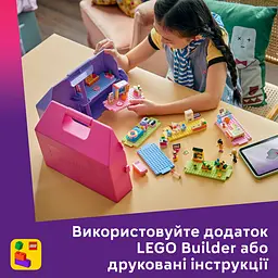 Конструктор LEGO Friends Ляльковий будиночок-валіза для творчої гри (42697) - мініатюра 7