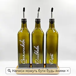 Набір скляних пляшок для олії та оцту з дерев'яною підставкою 3 шт. 750 мл (new) - мініатюра 2