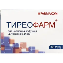 Тиреофарм капсули по 0,4 г 60 шт.