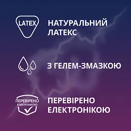 Презервативи Contex Classic латексні з силіконовою змазкою (класичні) 12 шт. (5060040302552) - мініатюра 3