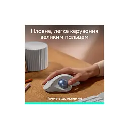Мишка Logitech Ergo M575S Wireless Trackball Off-white (910-007030) - мініатюра 2