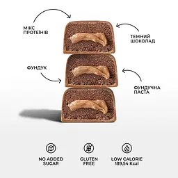 Батончики Spacefood Space Bite Protein Bar Chocolate-Hazelnut, 10*45 грамм - мініатюра 4