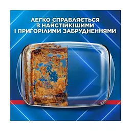 Таблетки для посудомийних машин Finish Ultimate Plus All in 1 96 шт. (5908252020935) - мініатюра 7