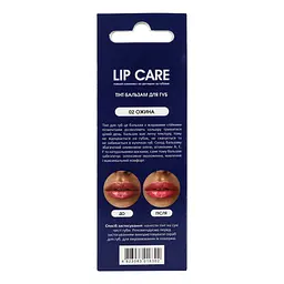 Тінт-бальзам для губ Colour Intense Lip Care Відтінковий №02 (Ожина) 4 г - мініатюра 5
