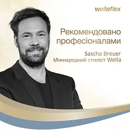 Мус для укладання Wellaflex Миттєвий об'єм Cильної фіксації, 200 мл - мініатюра 5