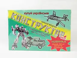 Конструктор металевий №4 великий